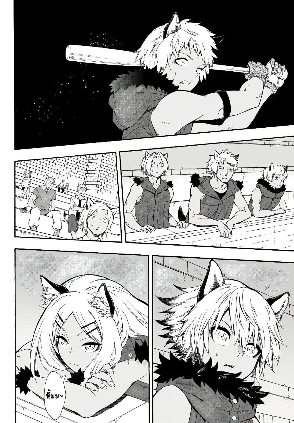 Baseball Isekai 4 (34)